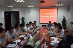 舟山建筑業銀企座談會